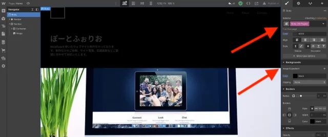 내비게이터의 PIN 버튼 위치