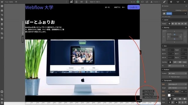Container에 Padding 30px을 설정해 여백을 만드는 예