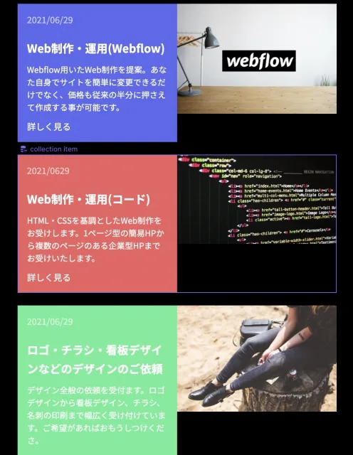 CMS 이미지의 표시 크기를 PC 크기에서 확인하는 화면