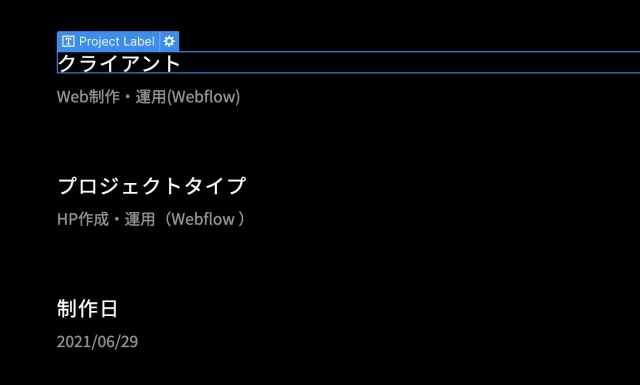 要素検索でContainerを素早く追加する操作