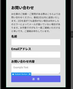 전송 버튼을 가로폭 가득 넓힌 예