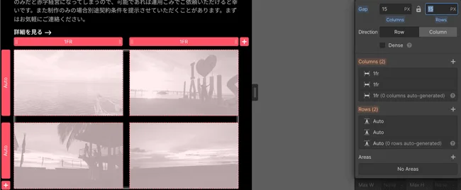 CMS image의 Height를 150px로 하고 그리드 간격을 조정하는 설정