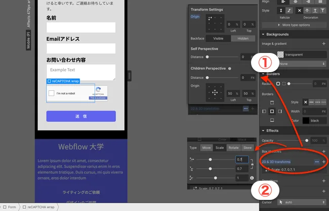 Transform設定でコンテンツを左上基点にScale0.7を設定する箇所