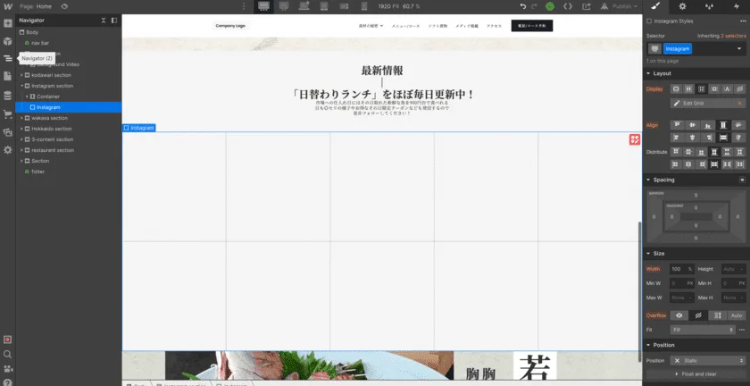 Changing the Instagram feed layout without custom code