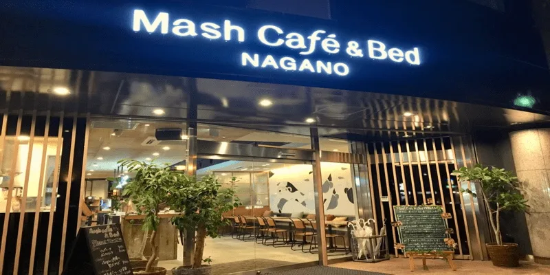 Exterior of ADDress Nagano B, which has a microwave, fridge and kettle but no parking