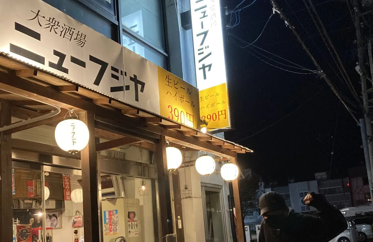 Bottles set aside for ADDress members at New Fujiya