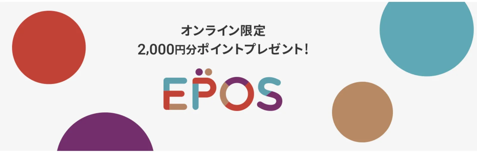 The EPOS card