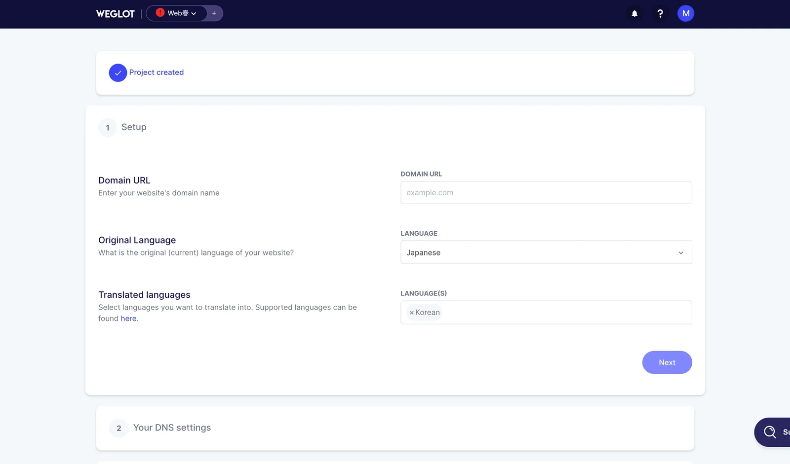 The Weglot setup flow