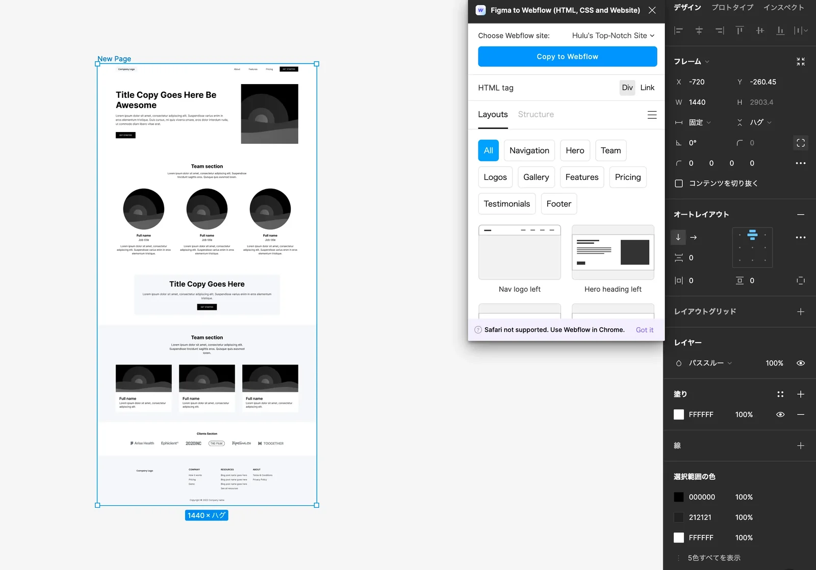 A Figma design pasted into Webflow