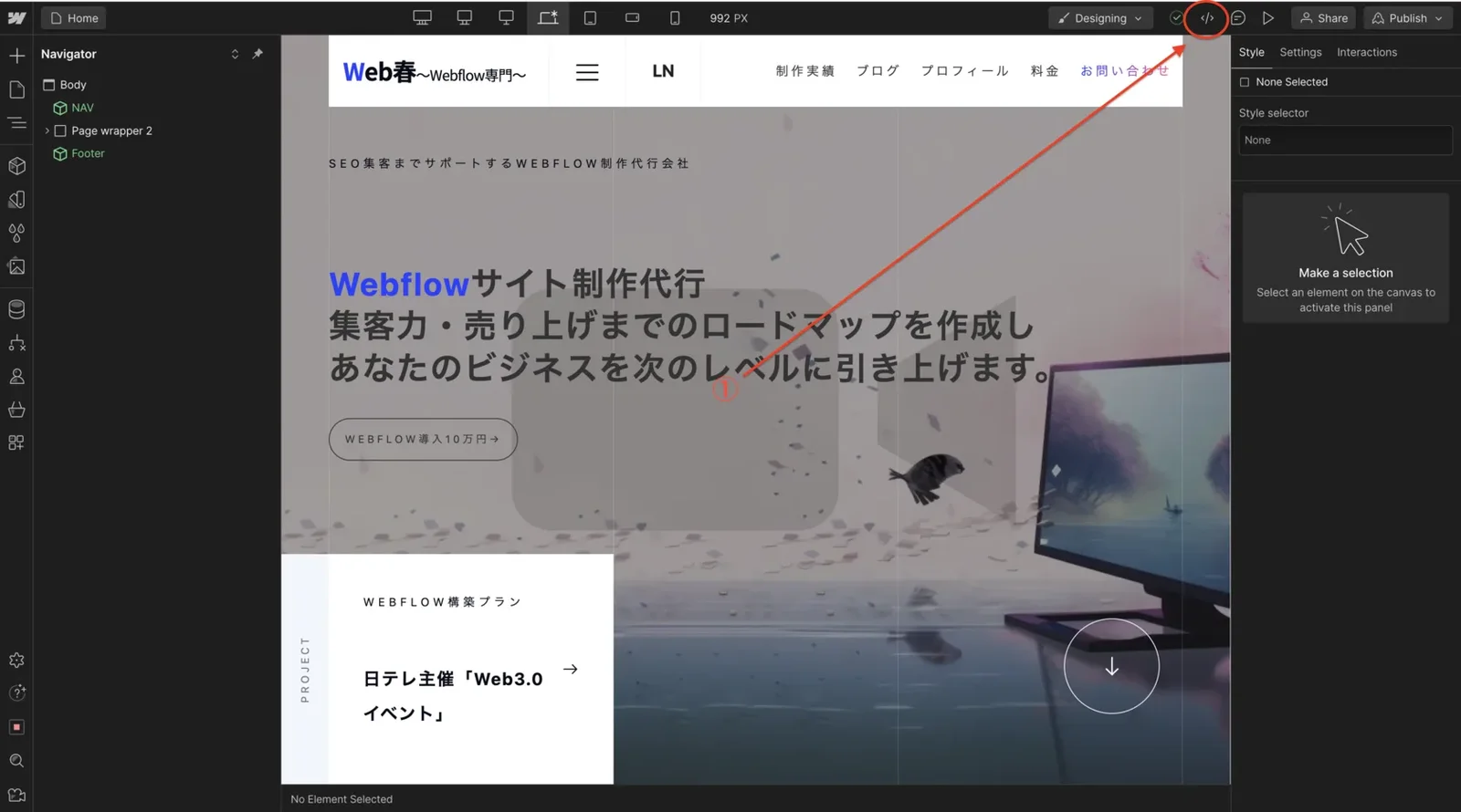 Where Webflow's code export button lives