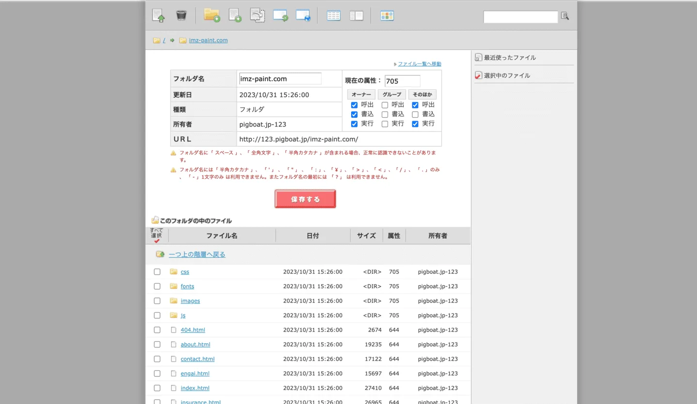 Placing exported Webflow code in the FTP folder