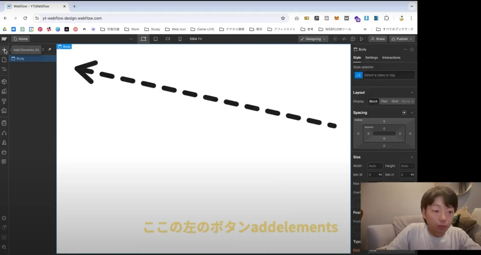 Where to add HTML elements (Add Elements) in the Webflow Designer