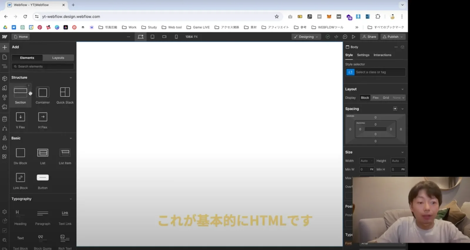 The HTML elements panel open in Webflow