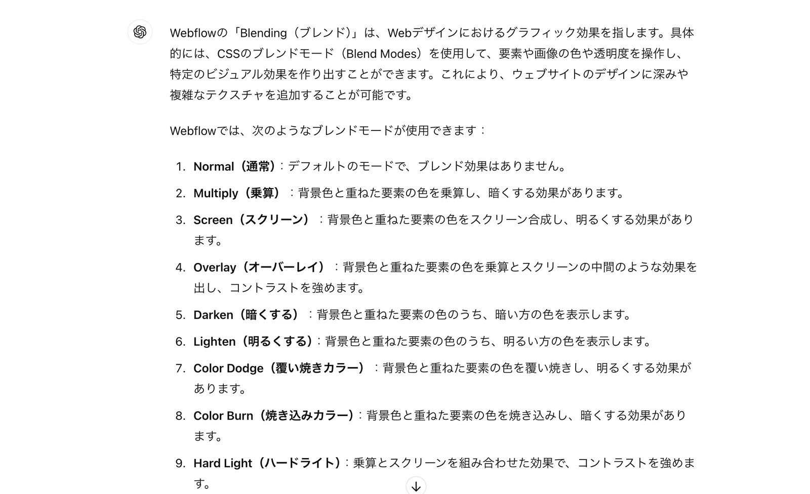 Asking ChatGPT about a Webflow CSS property name