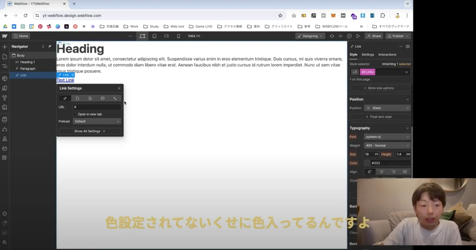 The All Links tag to check when link colors will not change in Webflow
