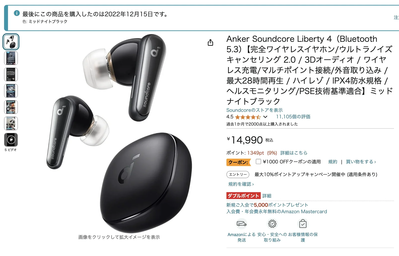 The wireless earbuds I use for work and sleep alike