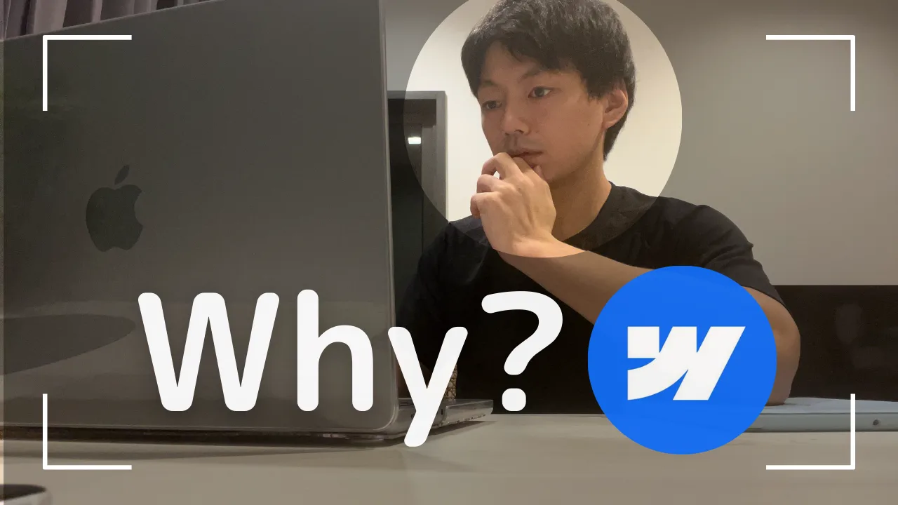 Webflowとは?料金・できること・制作会社の選び方【2026年版】