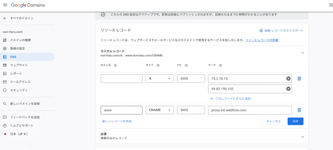 Configuring Webflow's dedicated DNS records