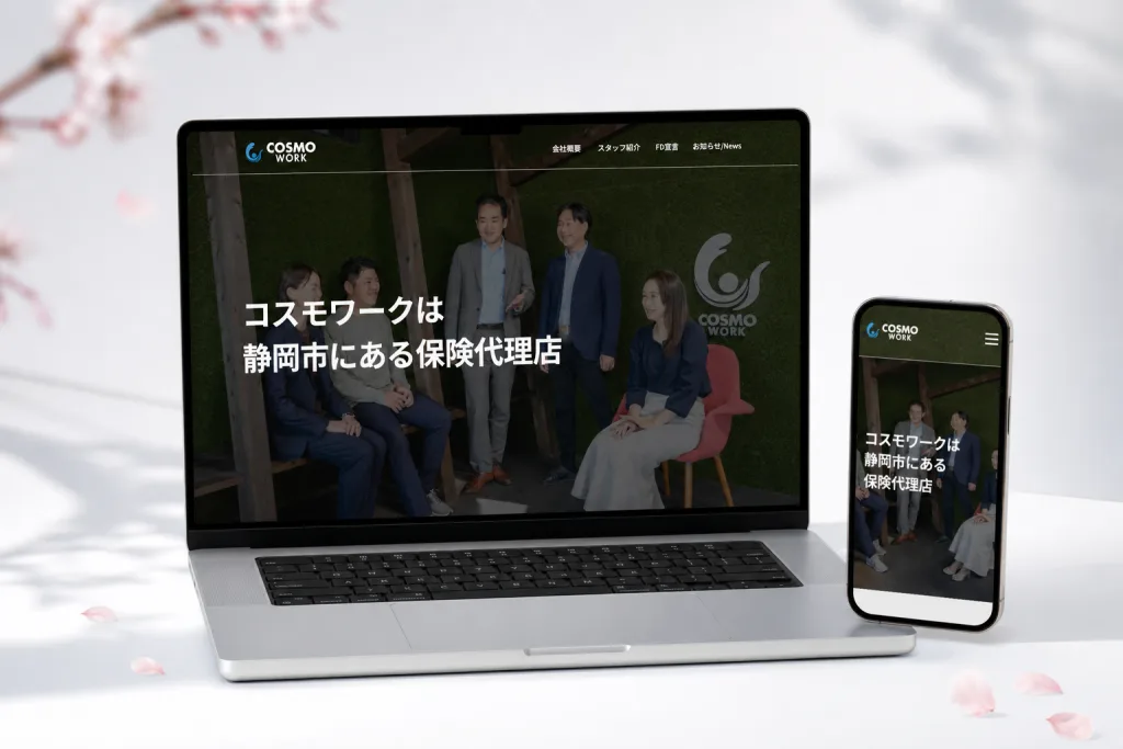 株式会社コスモワーク