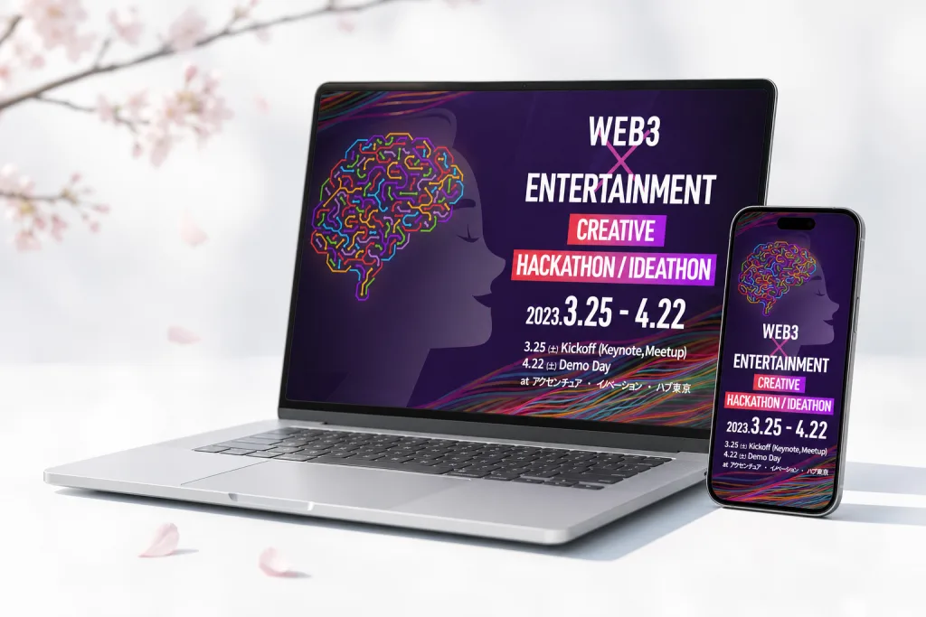 日本テレビ｜Web3.0イベントLP